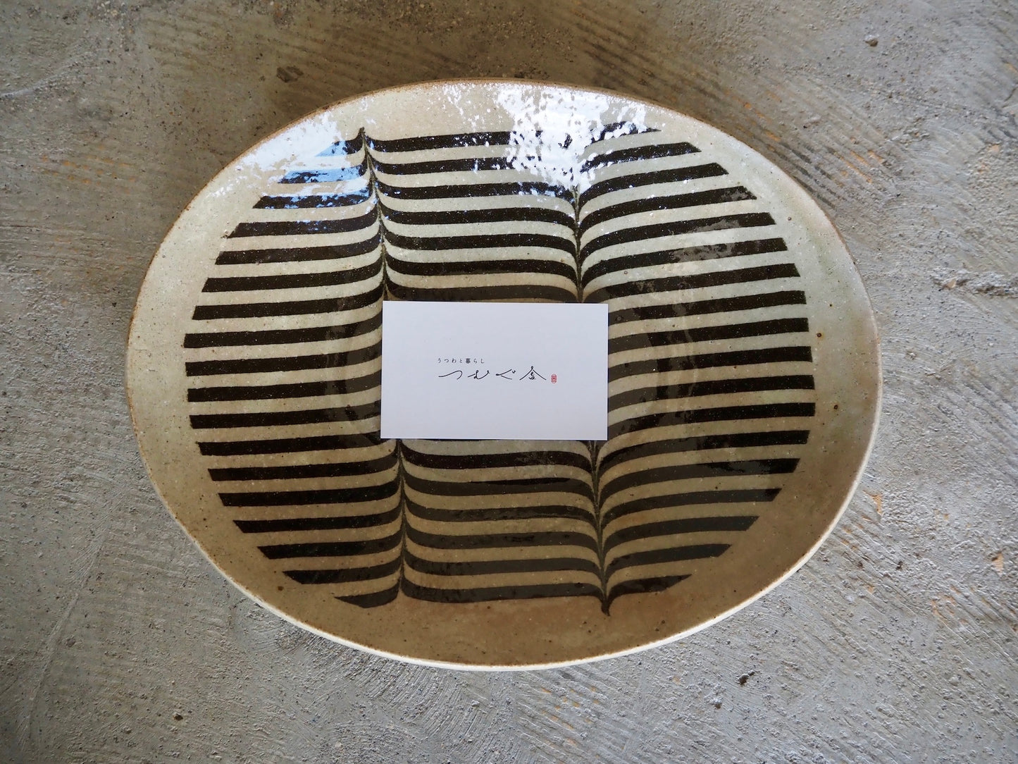 牧谷窯 杉本義訓 楕円皿(大)