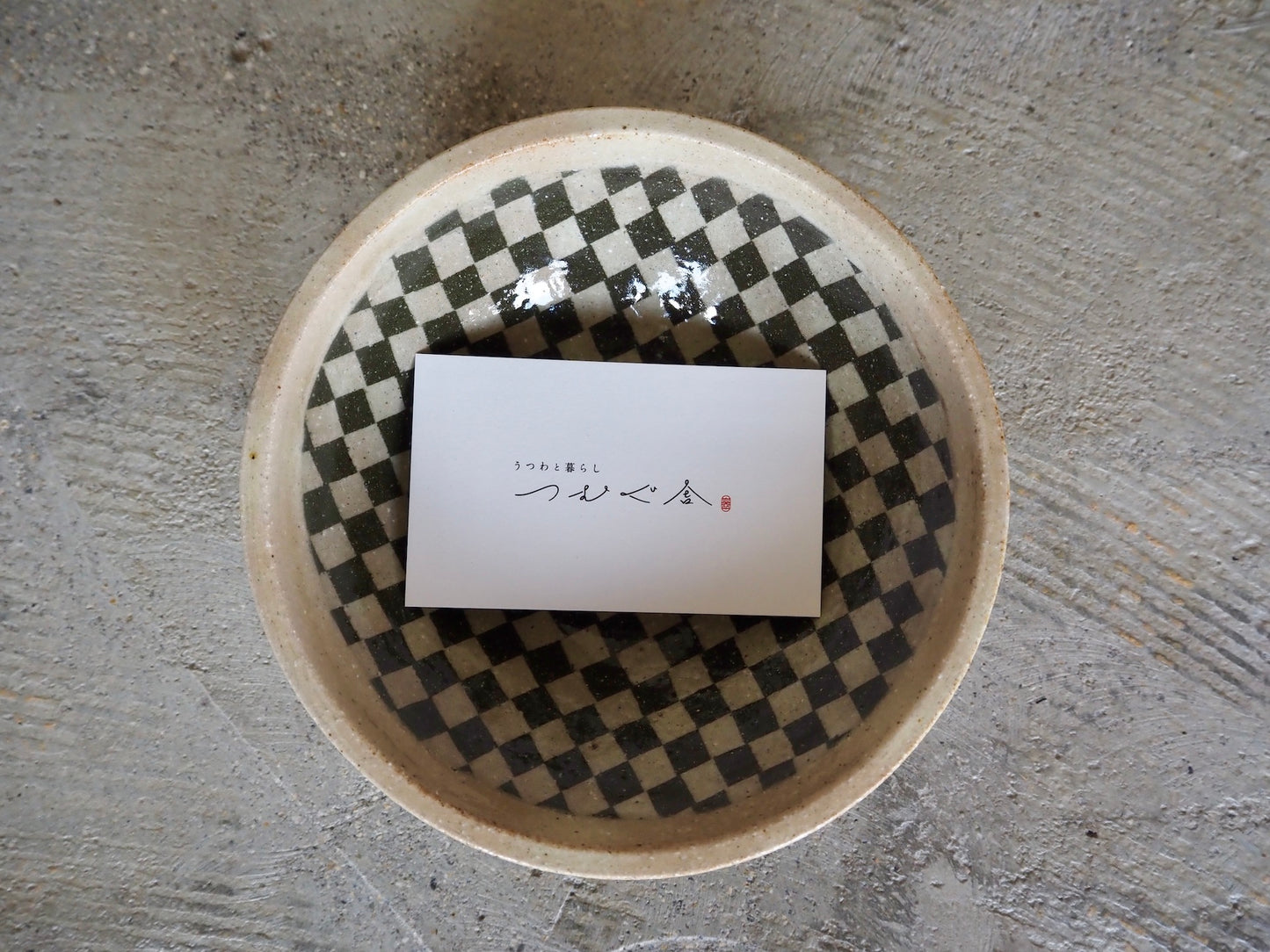 牧谷窯 杉本義訓 丸鉢(中)