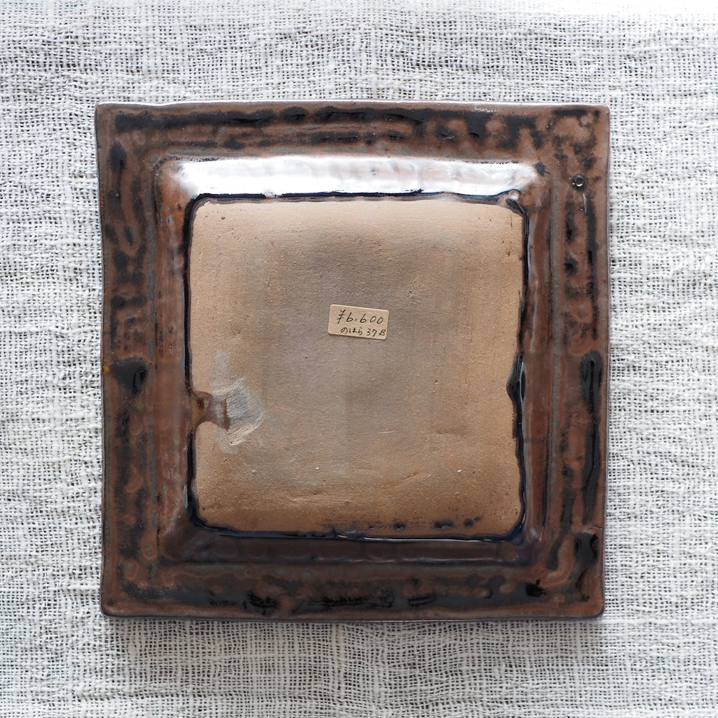 野はら屋 佐々木かおり 7寸角皿(B)