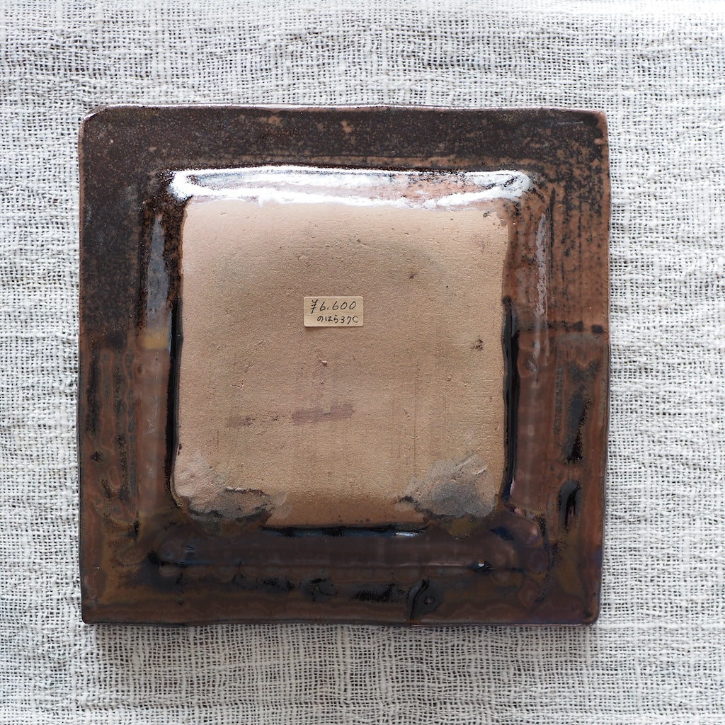 野はら屋 佐々木かおり 7寸角皿(C)