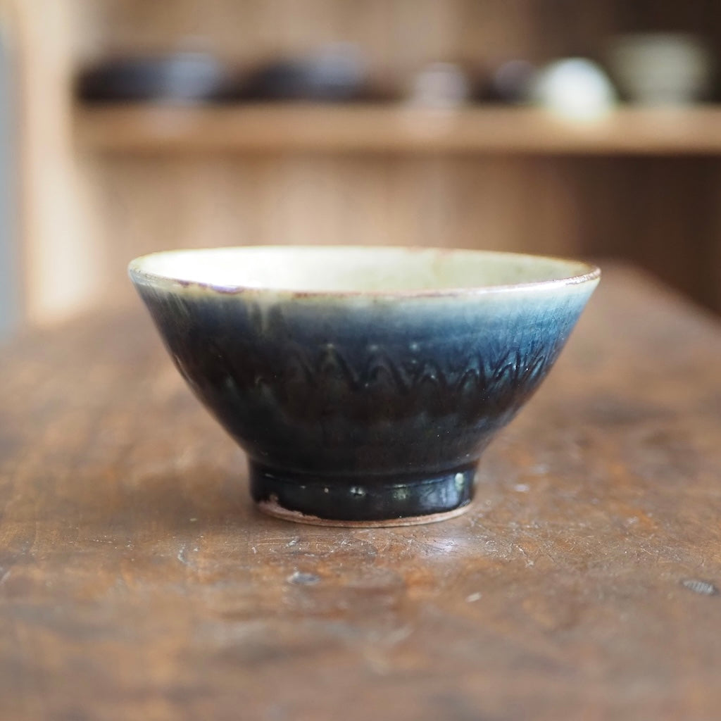 かじや窯　米原暁雄　碗飯大（呉須コーミング）