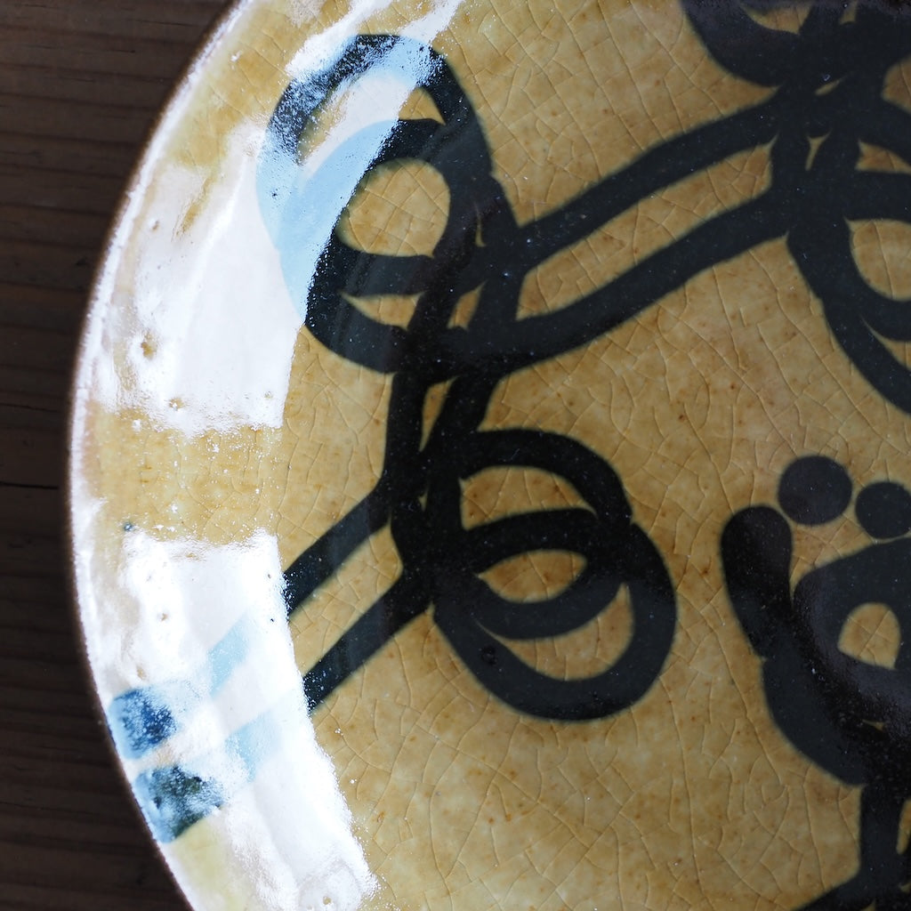 今津加菜　7寸丸皿　 (A)