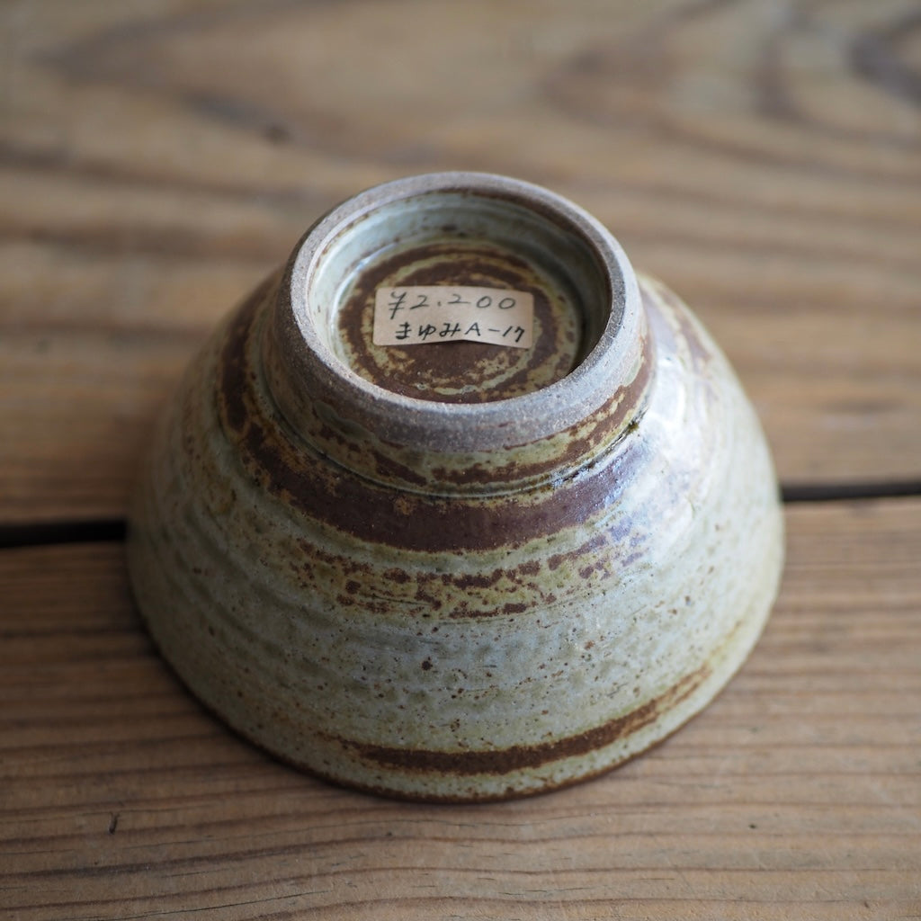 まゆみ窯　眞弓亮司　いらぼ鉄刷毛　お茶碗（小）