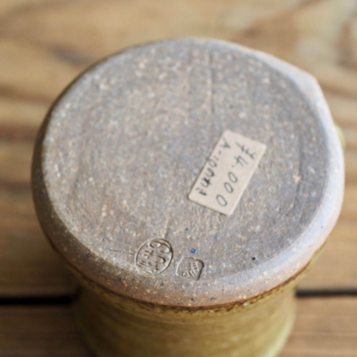 野脇窯　灰釉　マグカップ（模様なし）