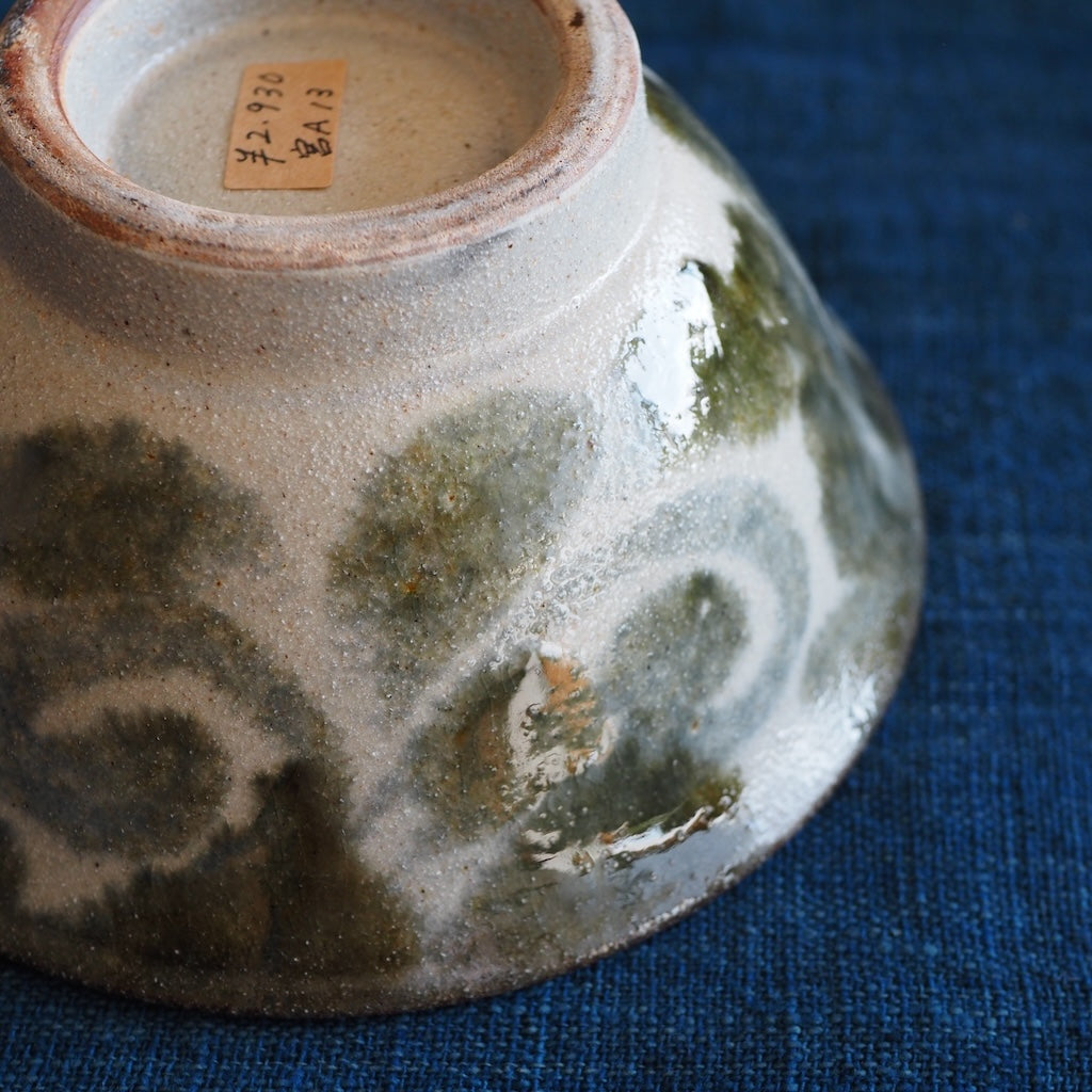 榮一工房　宮國榮一　マカイ５寸鉢（呉須）