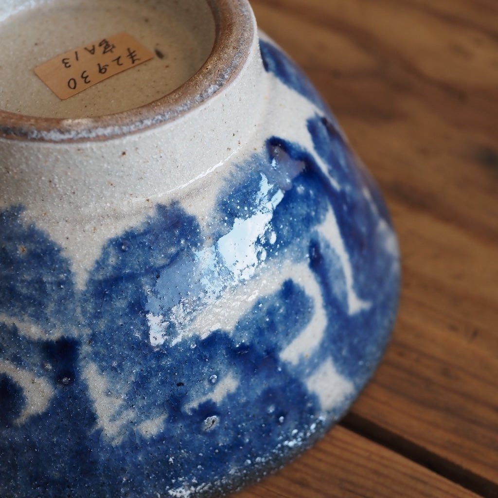 榮一工房　宮國榮一　マカイ５寸鉢（コバルト）